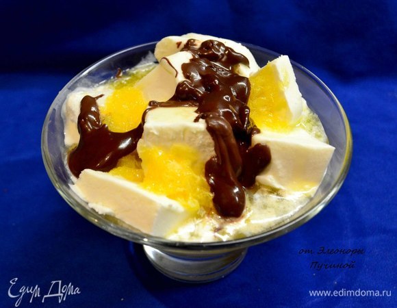 Апельсиновый сорбет вкусно подать с мороженым и полить шоколадом!