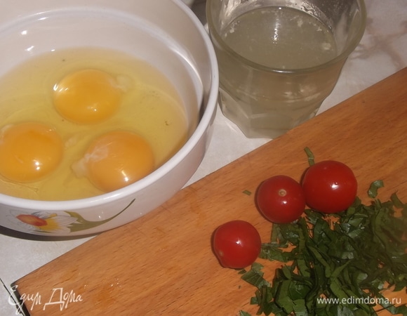 Подготовить продукты.