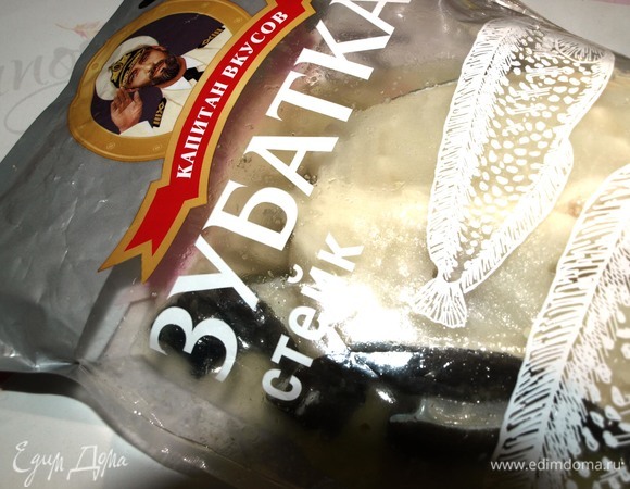Стейки зубатки ТМ «Капитан вкусов» разморозить. Стейки промыть, обсушить бумажными полотенцами.