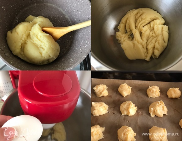 Духовку нагреть до 220°C. Яйца (крупные) должны быть комнатной температуры. Нагреть масло с водой и солью до полного растворения масла. Всыпать всю муку и быстро перемешать, у нас не должно быть комочков, и тесто должно собраться в шар. Затем перекладываем тесто в чашу и миксером вмешиваем в тесто по одному все яйца. Все это делаем очень быстро, чтобы горячее тесто не свернуло яичный белок. Затем выложить тесто на противень (я это делаю ложкой, но вы можете использовать кулинарный мешок).