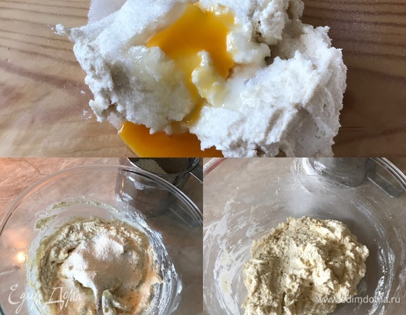 Надуги переложить в миску, добавить сахар, желток, ванильный сахар, хорошо перемешать и оставить на 5 минут. Потом добавить муку, соль, опять перемешать и оставить еще на 5 минут.
