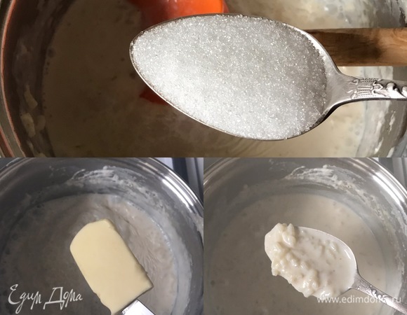 В конце добавить сахар (не забудьте вытащить цедру апельсина и лимона), соль, перемешать и варить еще 2–3 минуты. Потом добавить масло, перемешать и снять с огня.