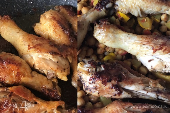 Готовые куриные голени переложить в сковороду с овощами, накрыть крышкой и дать постоять 5 минут.