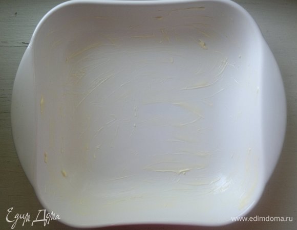 Форму для запекания смазать кусочком сливочного масла.