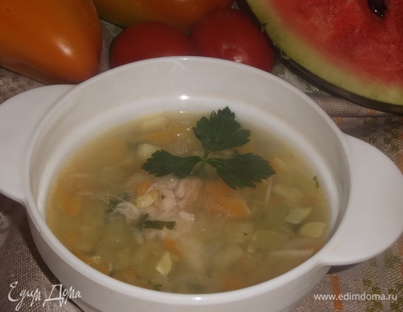 Приятного аппетита!