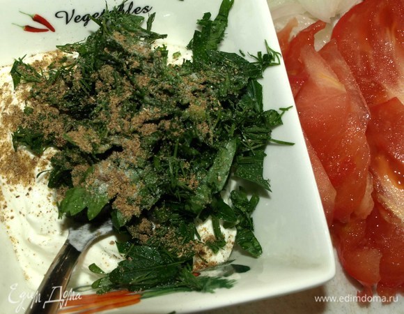 Сметану смешать с рубленой зеленью (петрушка, укроп), солью, перцем.