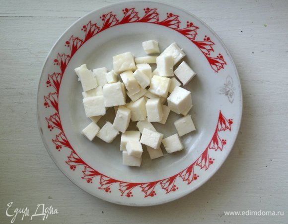 Брынзу нарезать кубиками среднего размера.