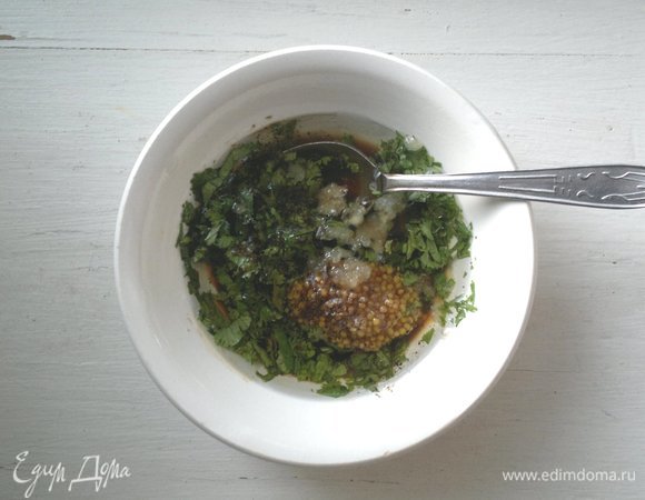 Кинзу помыть, обсушить, мелко нарезать. Чеснок почистить, натереть на мелкой терке. Для заправки соединить оливковое масло из баночки с консервами, лимонный сок, соевый соус, горчицу с зернами, кинзу, чеснок, сахар, перемешать.