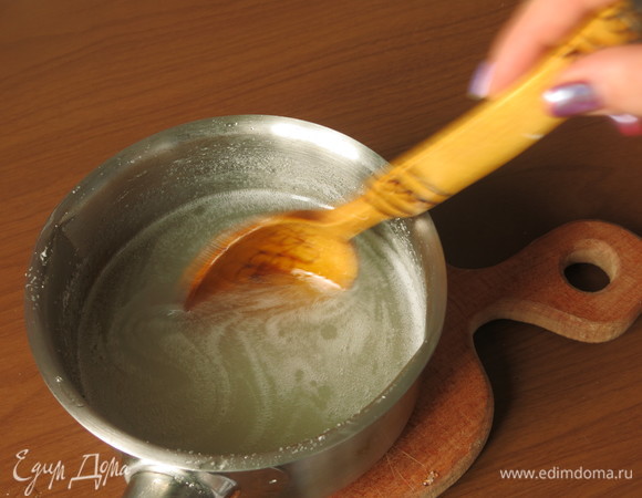Нагреваем сироп, помешивая.