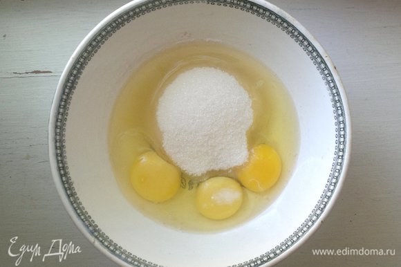 Яйца соединить с сахаром, взбить.