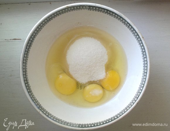 Яйца соединить с сахаром, взбить.