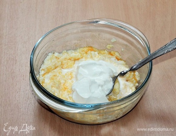 Добавляем 2 ст. л. сметаны (с горкой), перемешиваем.