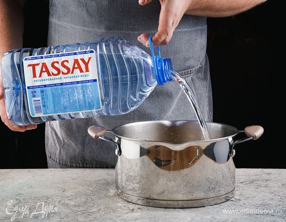 Вскипятите 2 литра негазированной воды Tassay.