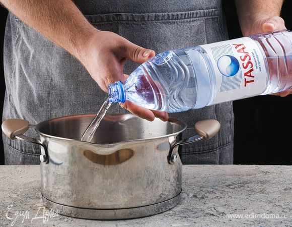 Налейте в кастрюлю негазированную воду Tassay.