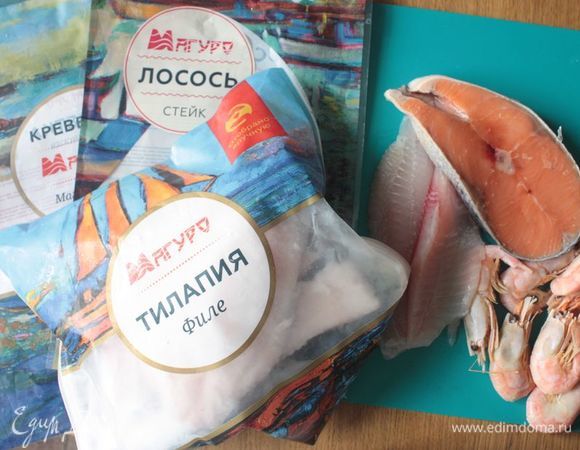 Возьмите магаданские креветки, стейки лосося и филе тилапии ТМ «Магуро». Разделайте стейки, отделив филе от кожи и костей, и нарежьте на кусочки среднего размера. Филе тилапии нарежьте на тонкие полоски. У креветок отрежьте головы и удалите лапки (панцири и хвосты можно оставить). Сбрызните рыбу и морепродукты лимонным соком и белым сухим вином и оставьте на 15–20 минут.