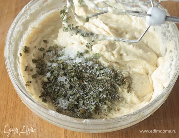 Добавьте в тесто сушеную зелень (я брала лук и эстрагон).