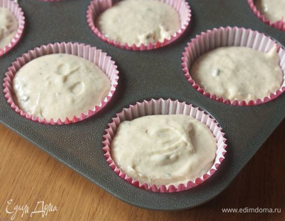 Выложите тесто в формы для кексов и выпекайте их в течение 15–20 минут в духовке при температуре 180°C до золотистой корочки.