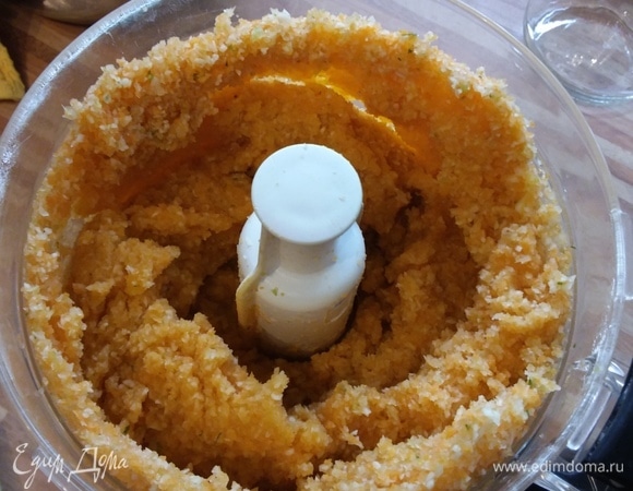 Размолоть в кашицу. Это очень хорошо работает при помощи кухонного комбайна с насадкой фуд-процессор на высшем уровне мощности.