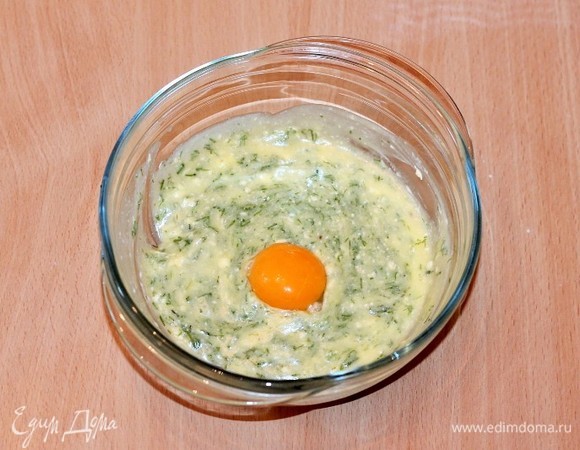 Добавить яичный желток и перемешать.