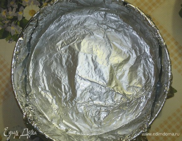 Разъемную форму (у меня диаметром 26 см) застелить фольгой. Смазать растительным маслом.
