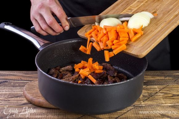 Добавьте лук и морковь к мясу и обжаривайте все до мягкости овощей.