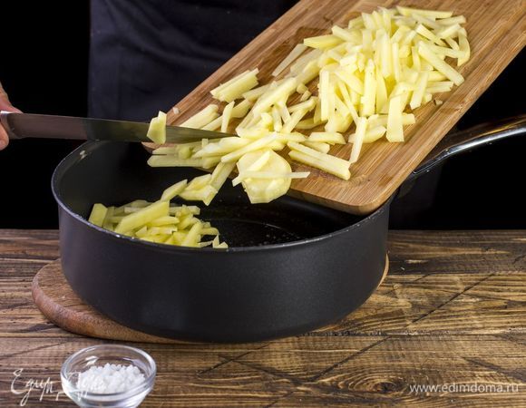 Картофель нарежьте соломкой и обжарьте на отдельной сковороде. Немного посолите.