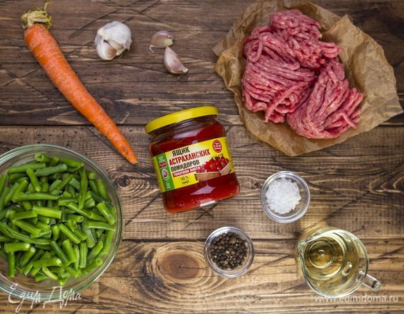 Эти ингредиенты понадобятся нам для приготовления.