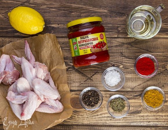 Эти ингредиенты понадобятся нам для приготовления.