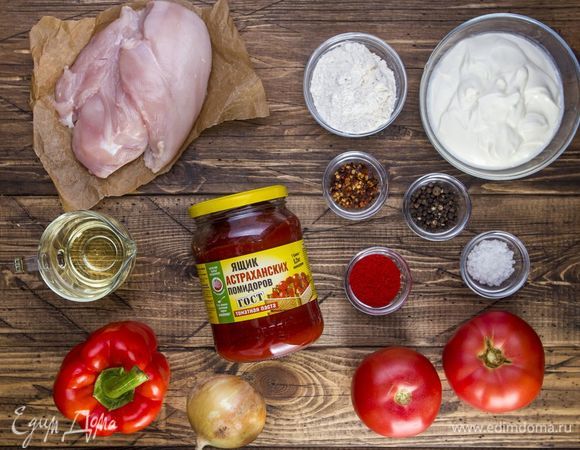 Эти ингредиенты понадобятся нам для приготовления.