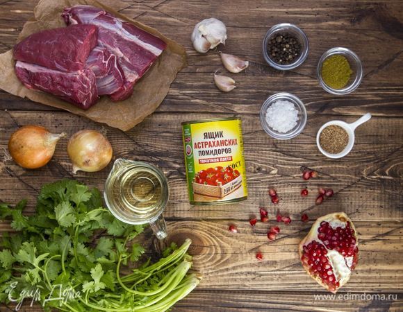 Эти ингредиенты понадобятся нам для приготовления.