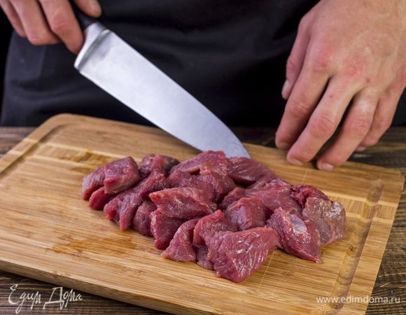 Говядину нарежьте на крупные куски.