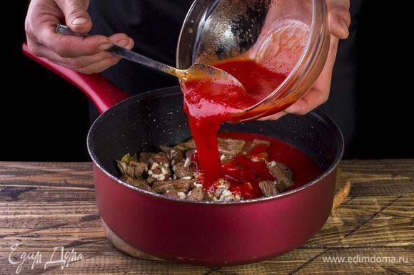 Немного потушите, добавьте измельченный чеснок и томатный соус. Тушите под закрытой крышкой до готовности.