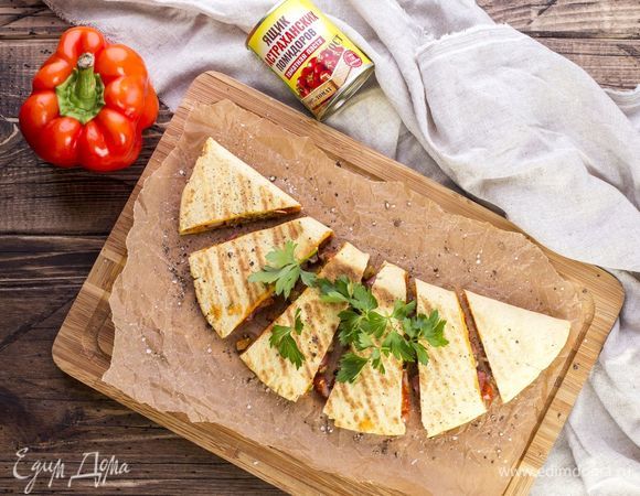 Разрежьте кесадилью на треугольники и подавайте теплой!