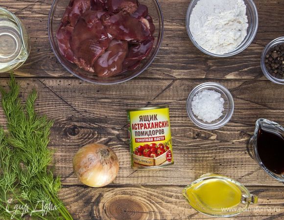 Эти ингредиенты понадобятся нам для приготовления.