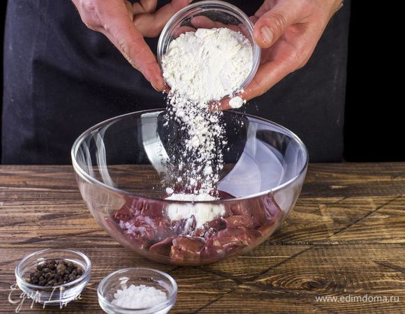 Выложите печень в миску, посолите и поперчите. Обваляйте печень в муке.<br />
 