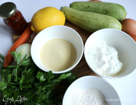 Приготовить все необходимое.