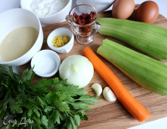 Почистить лук, чеснок, морковь, кабачки, натереть на мелкой терке цедру лимона. Вяленые помидоры в масле нарезать на кусочки.