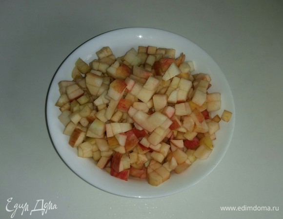 У яблок удаляем семечки и плодоножки, а затем режем их мелкими кубиками.