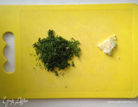 Укроп помыть, обсушить, мелко нарезать. Чеснок почистить, натереть на мелкой терке.