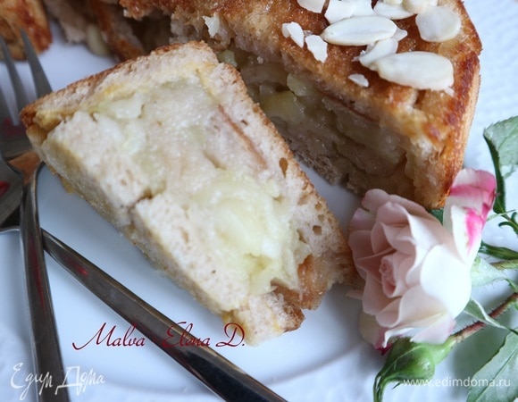 Кусочек для вас!