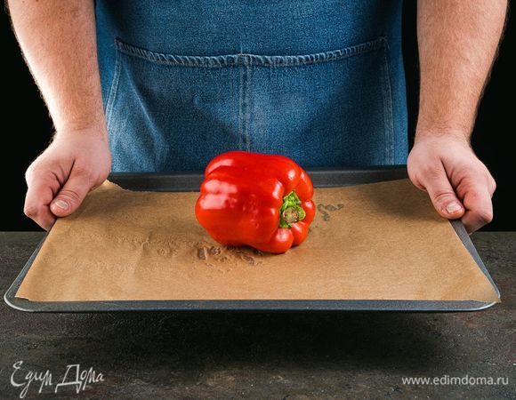 Перец запеките в духовке.