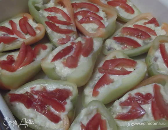 Нарезать помидор и уложить на перец. Поставить в разогретую духовку при 190°C. Выпекать до готовности. Приятного аппетита!