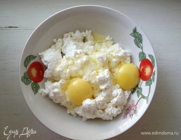 Творог протереть через сито, добавить яйца, щепотку соли, тщательно перемешать до однородности.