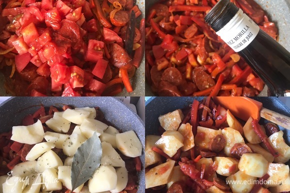 Сразу же добавляем нарезанные помидоры, чили и хорошо перемешиваем. Потом добавляем уксус и опять хорошо перемешиваем, тушим одну минутку. Затем добавляем картофель, орегано, соль и лавровый лист.