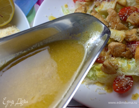 Полить соусом салат.