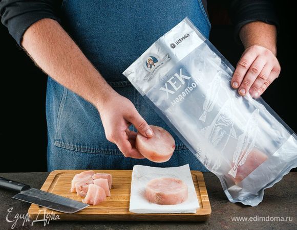 Разморозьте и промойте медальоны хека ТМ «Капитан Вкусов». Разрежьте рыбу на небольшие кусочки.