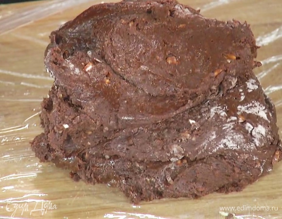 Готовое тесто завернуть в пищевую пленку и положить в холодильник на 3–4 часа.