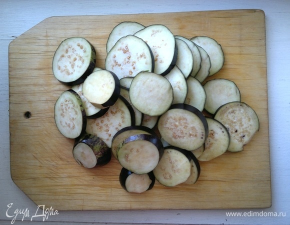 Баклажан вымыть, обсушить, нарезать тонкими кружками. Если баклажан крупный, то хватит и одного, а если среднего размера, то можно взять 2 штуки.