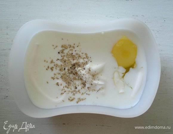 Приготовить заливку. Для этого соединить молоко, майонез, яйцо, перец. Взбить до однородного состояния.