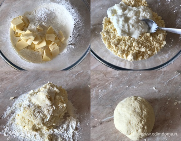 Тесто: в миску просеять 1,5 стакана муки, добавить соль, ванильный сахар, разрыхлитель и холодное масло. Все хорошо перетереть руками в крошку, затем добавить мацони. Рабочую поверхность посыпать мукой, переложить тесто, сверху тоже посыпать мукой и замесить. Завернуть тесто в пленку и отправить в холодильник на 30 минут.